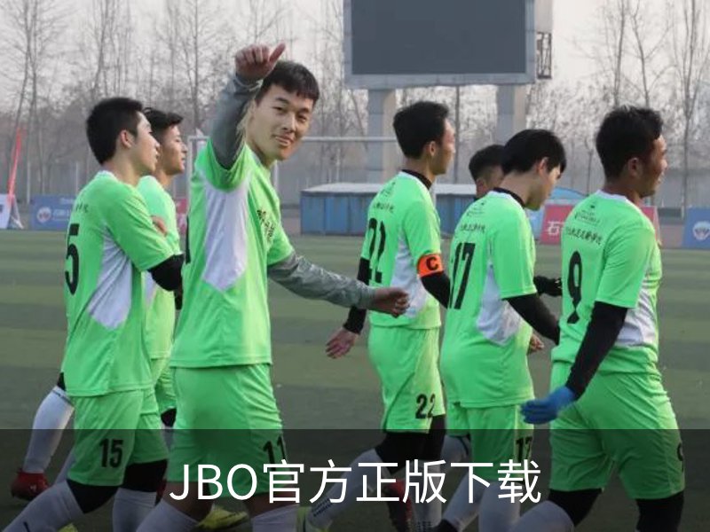 关于JBO官方正版下载